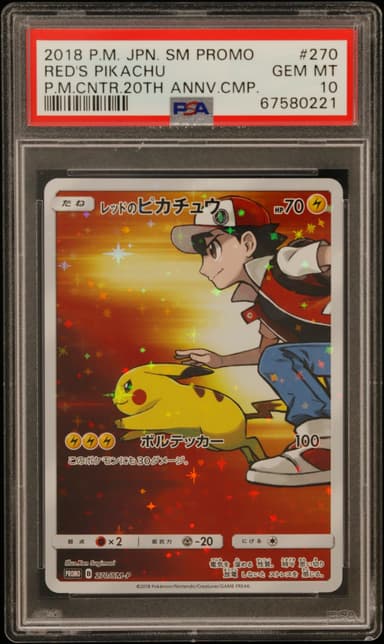 Red's Pikachu