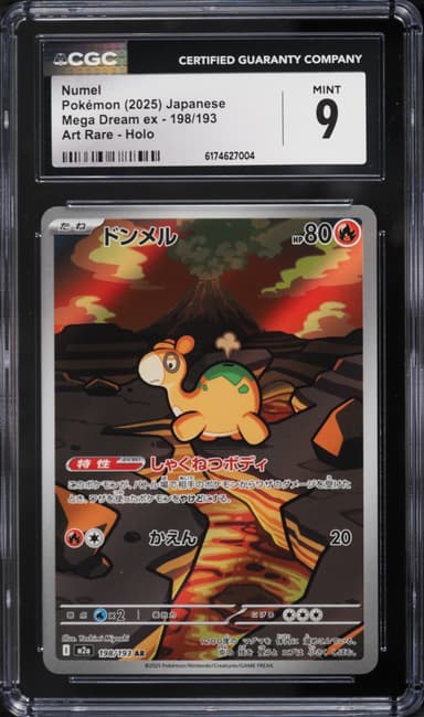 Pokemon Japanese Mega Dream Ex AR Numel #198