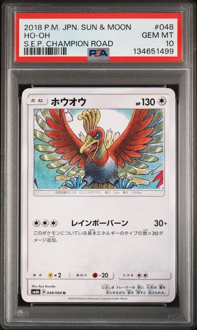 HO-Oh