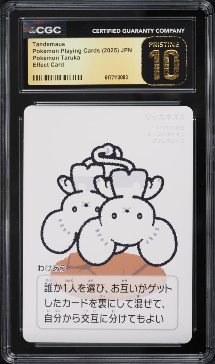Pokemon Japanese Playing Cards Taruka Effect Tandemaus