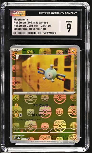 Magnemite Master Ball Reverse Holo