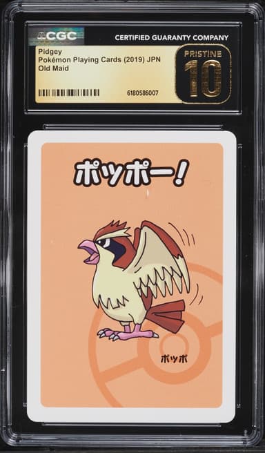 Pokemon Japanese Playing Cards Old Maid Pidgey