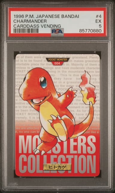Charmander