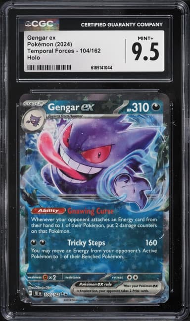 Gengar ex