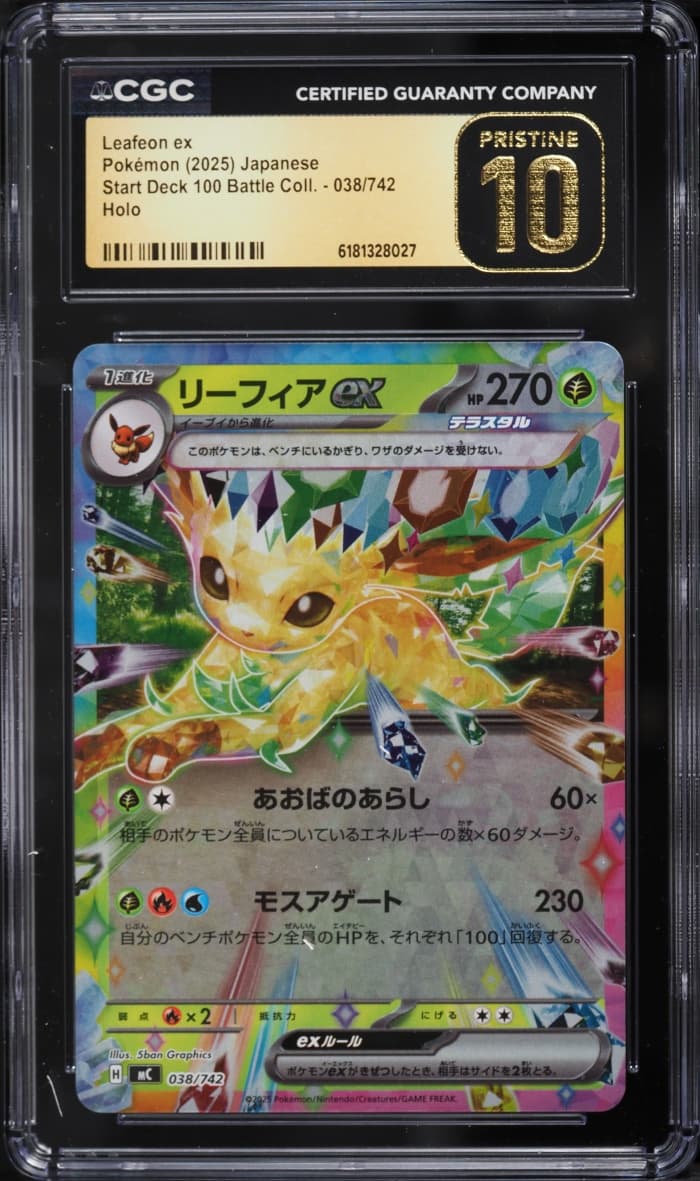 Pokemon Japanese Mega Start Deck 100 Battle Holo Leafeon Ex #038