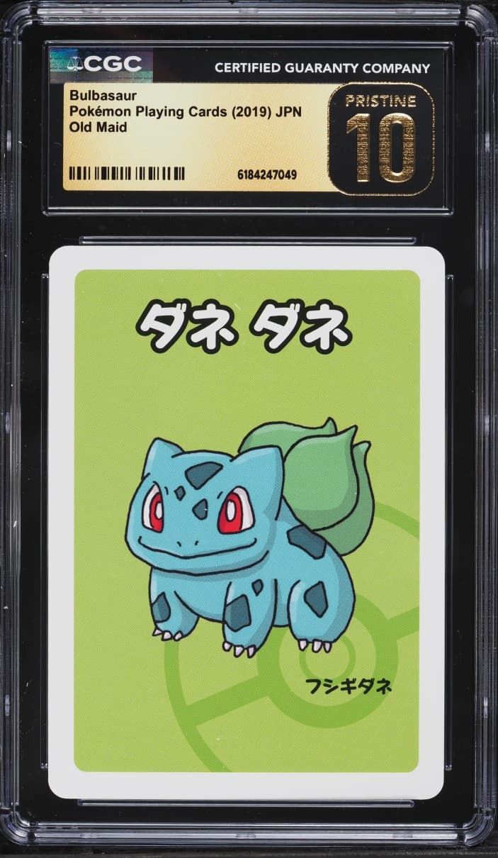 Bulbasaur