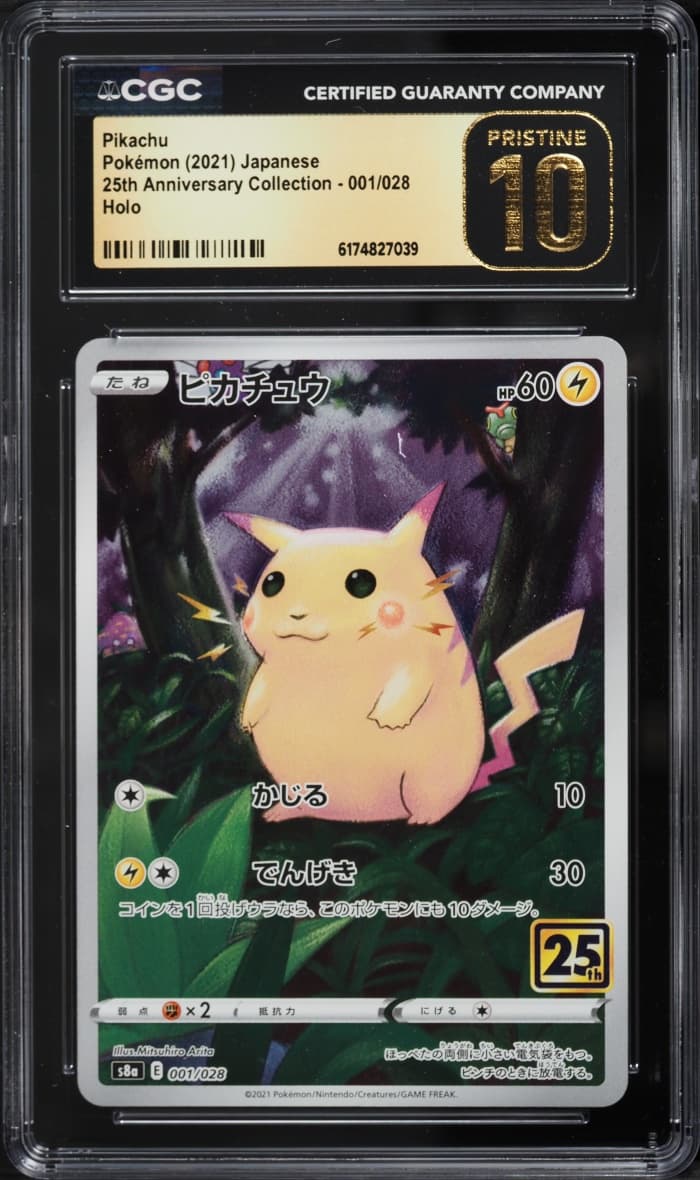 Pokemon Japanese Sword & Shield 25th Anniversary Full Art Pikachu #1