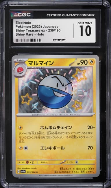 Pokemon Japanese Scarlet & Violet Shiny Treasures Ex Shiny Electrode #239