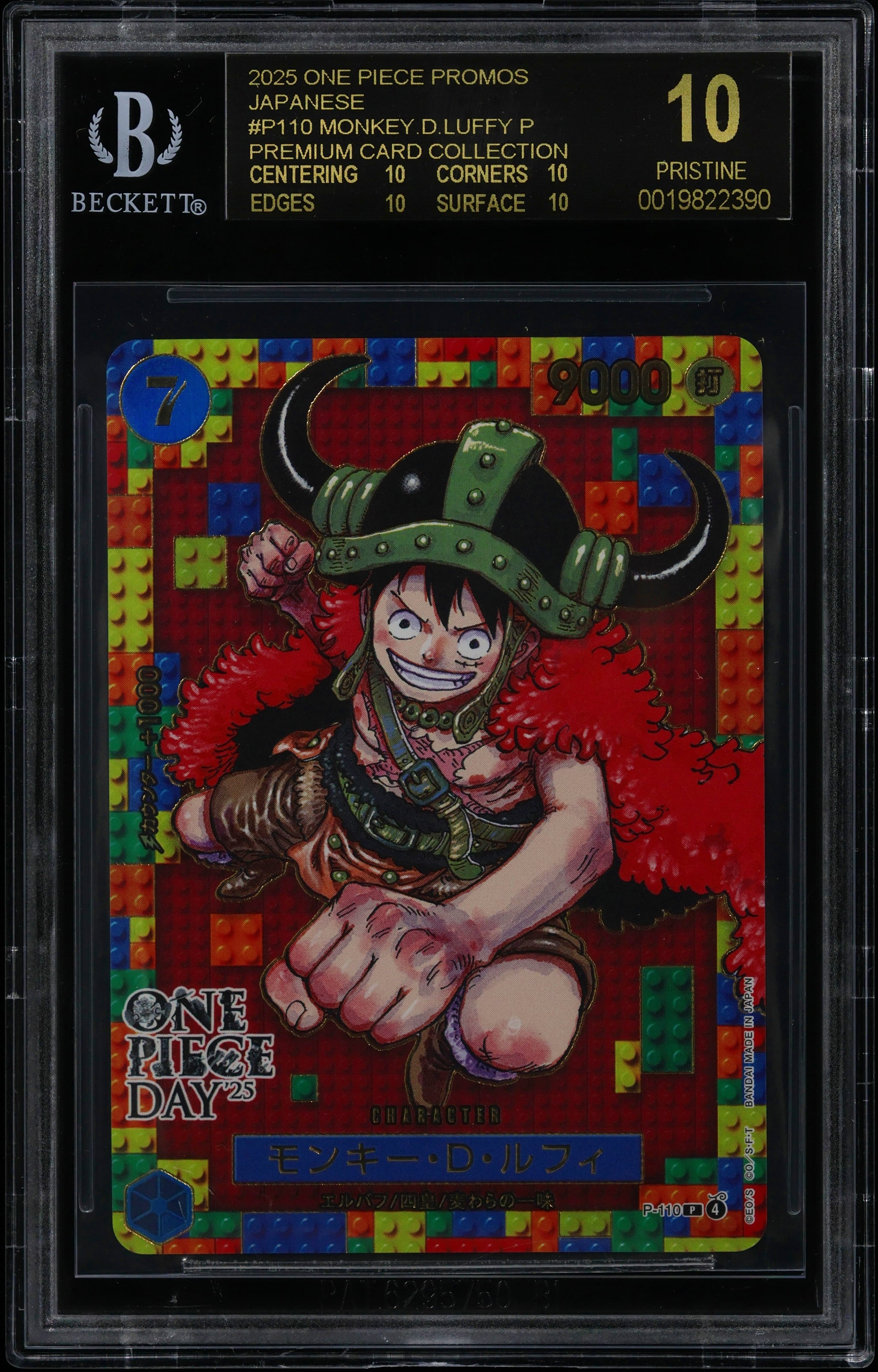 Monkey.D.Luffy P/(Premium Card Collection -ONE PIECE DAY '25-)