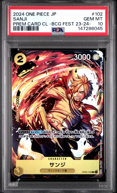 Sanji