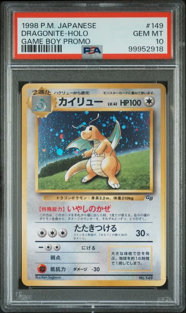 Dragonite-Holo