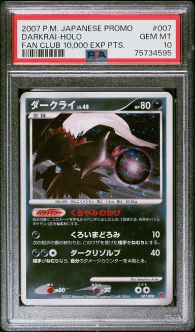 Darkrai-Holo