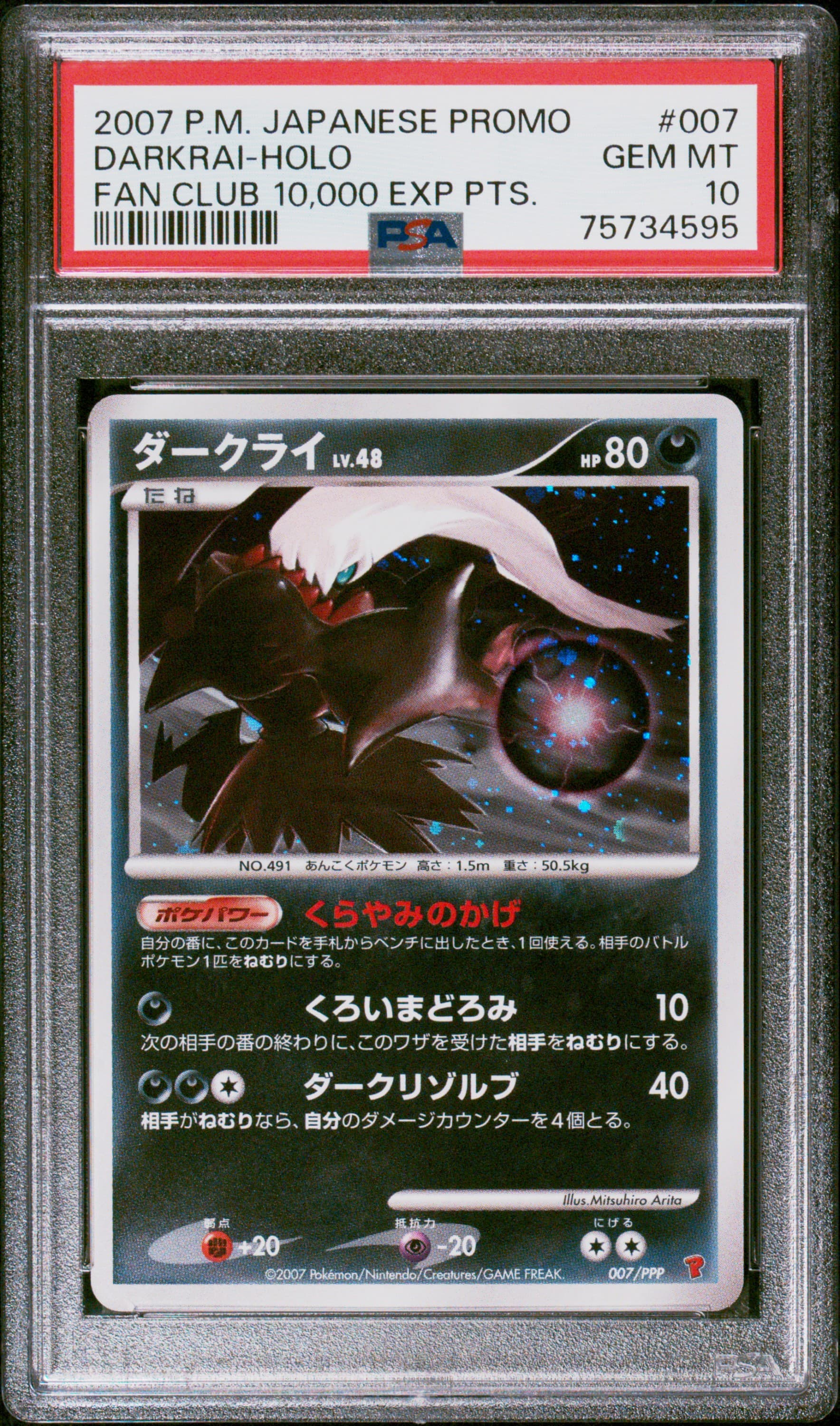 Darkrai-Holo