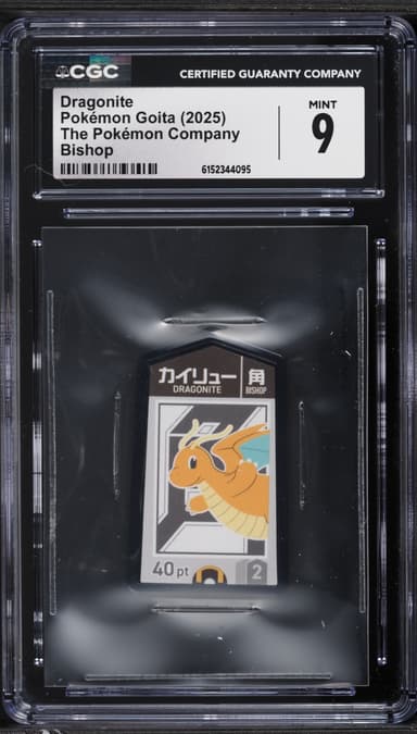 Pokemon Japanese Goita Bishop Dragonite