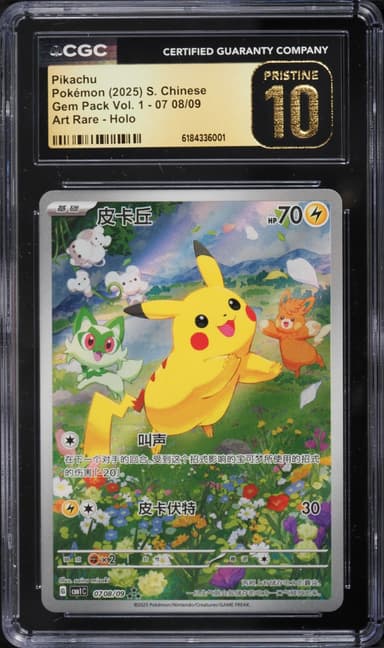 Pikachu