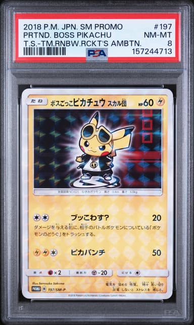 Pretend Boss Pikachu
