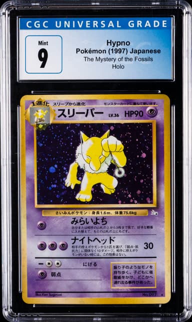 Hypno-Holo