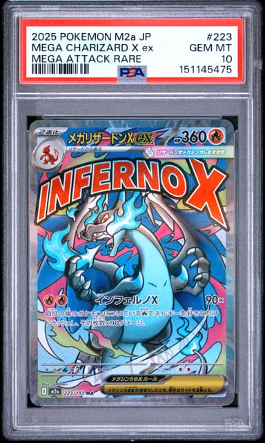 Mega Charizard X EX