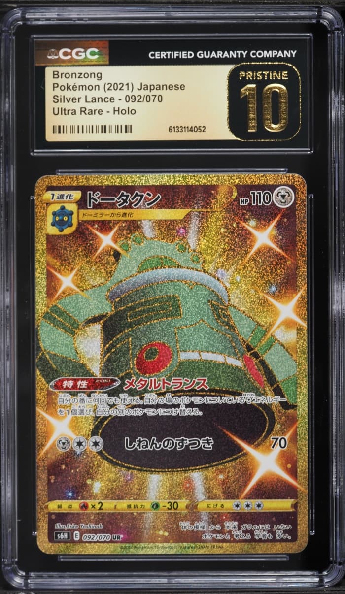 Bronzong