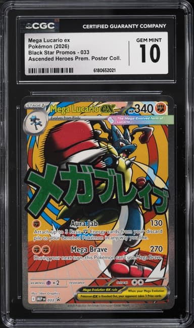 Pokemon Mega Promo Ascended Heroes Premium Poster Full Art Mega Lucario Ex