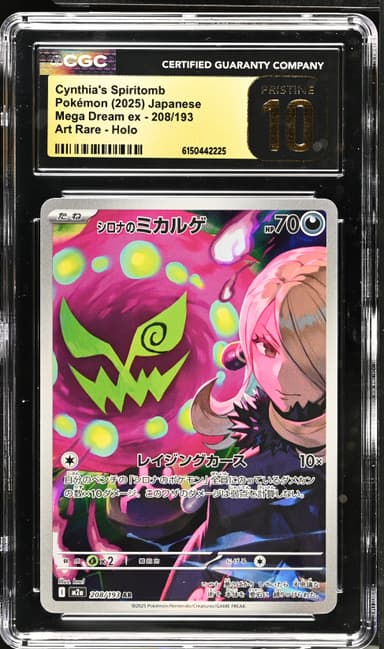 Cynthia's Spiritomb