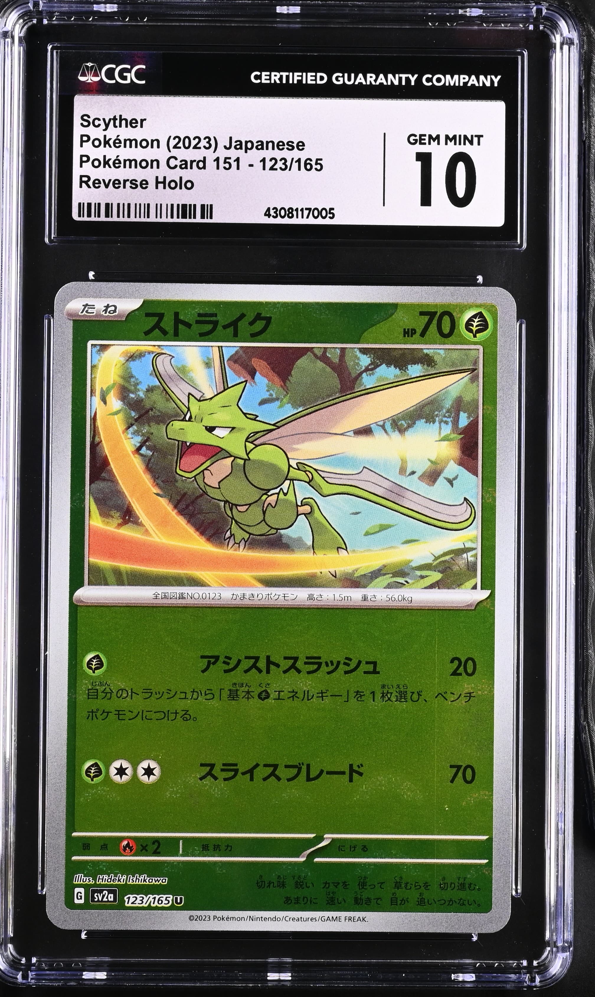 Scyther