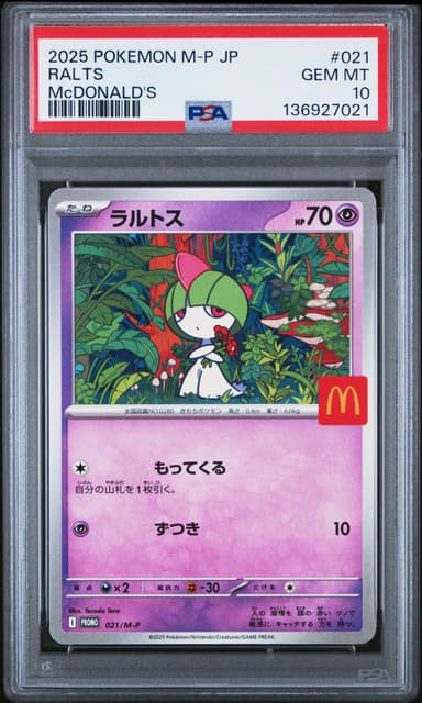 Ralts