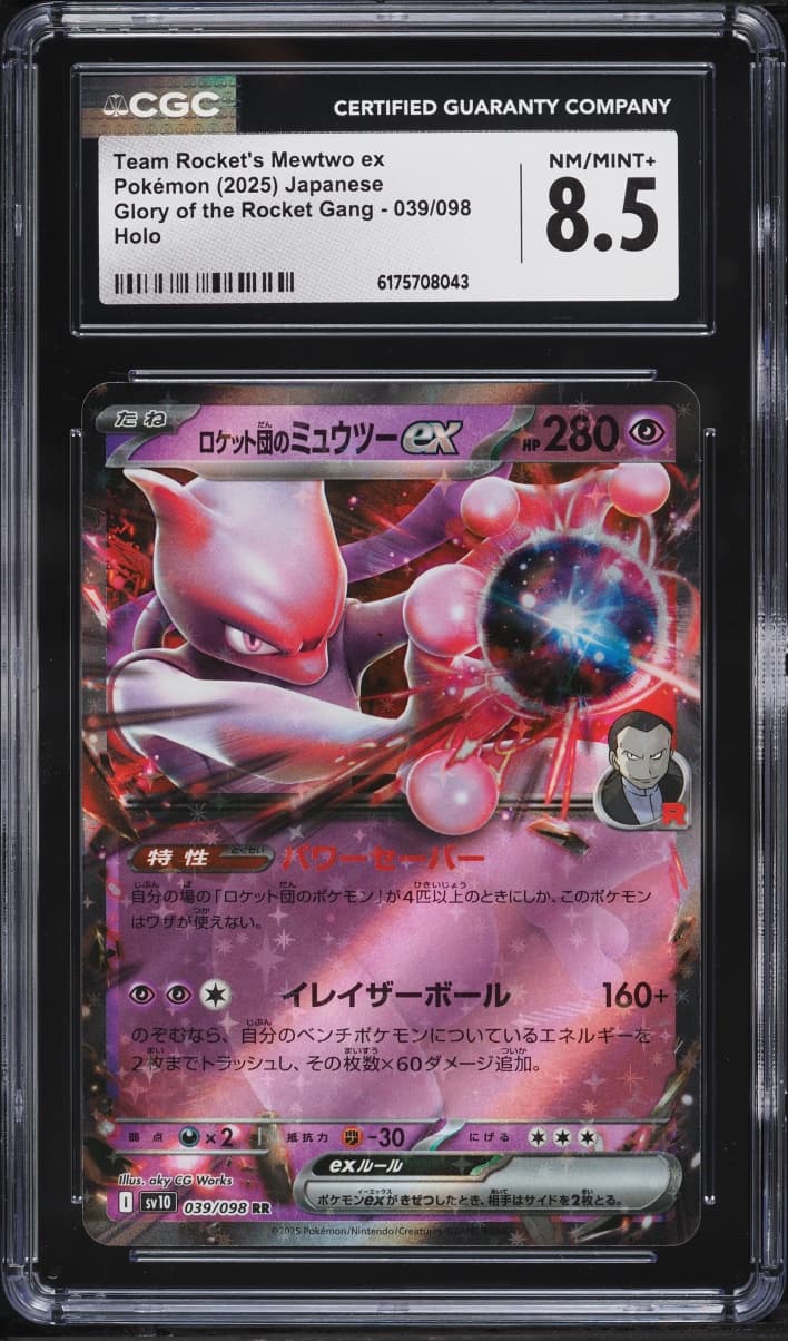 Pokemon Japanese SV Glory Of The Rocket Gang Holo Team Rocket's Mewtwo Ex #39