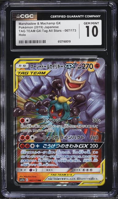 Pokemon Japanese SM