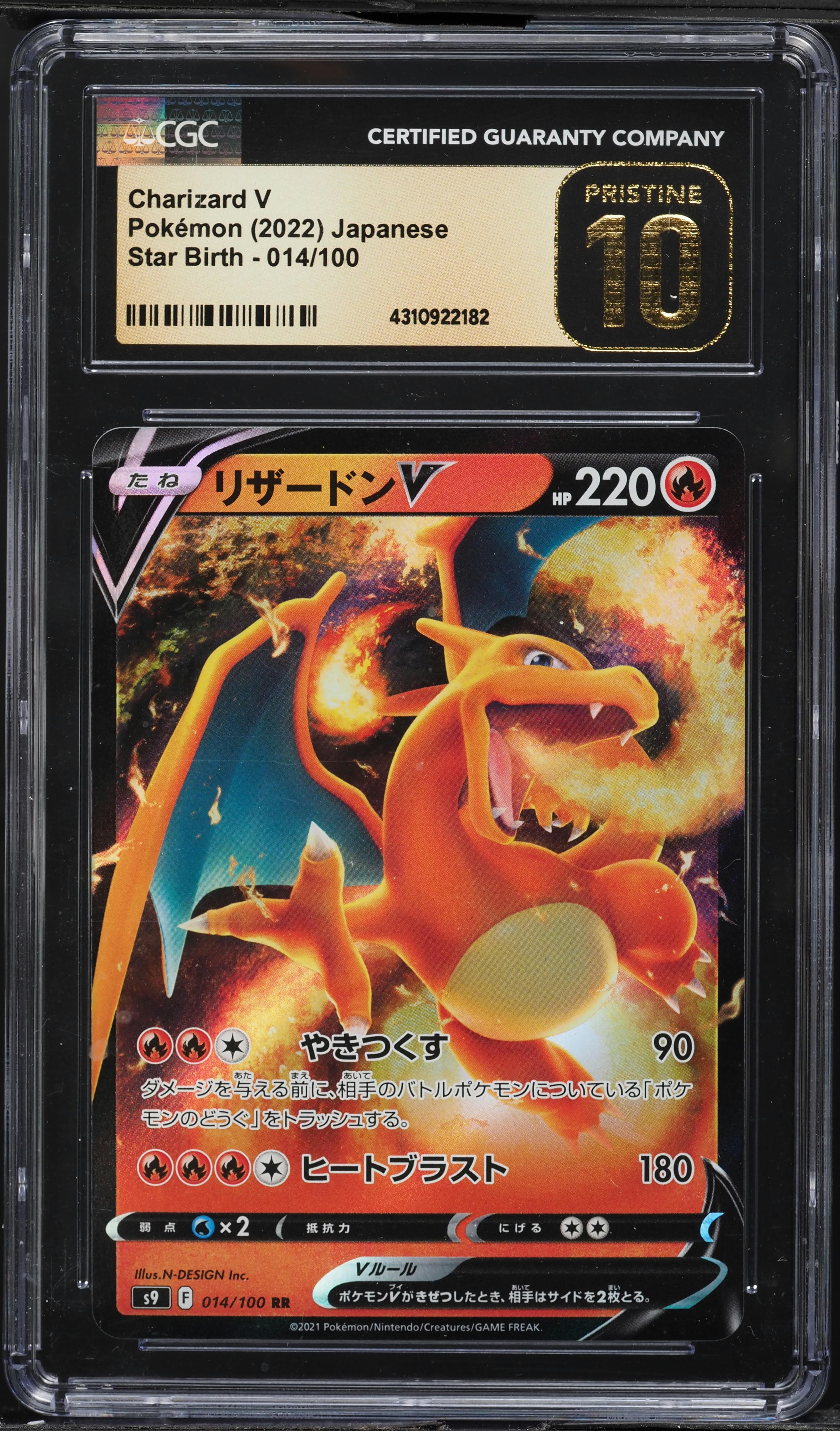 Charizard V