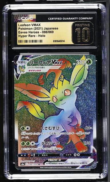 Leafeon VMAX