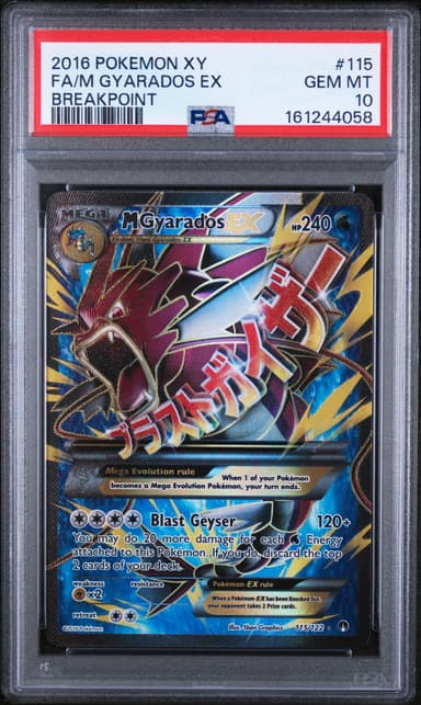 Full Art/M Gyarados EX