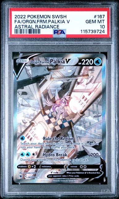 Full Art/Origin Forme Palkia V