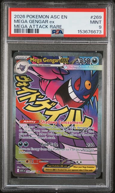 Mega Gengar EX