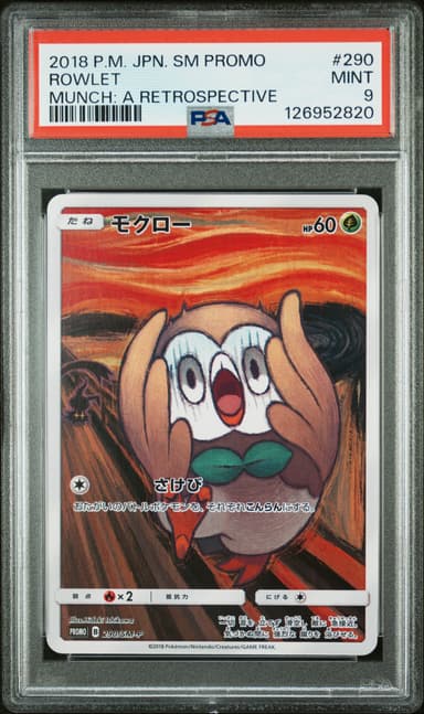 Rowlet