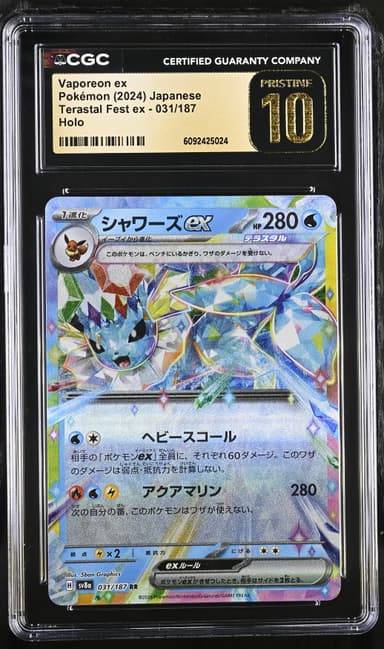 Vaporeon ex