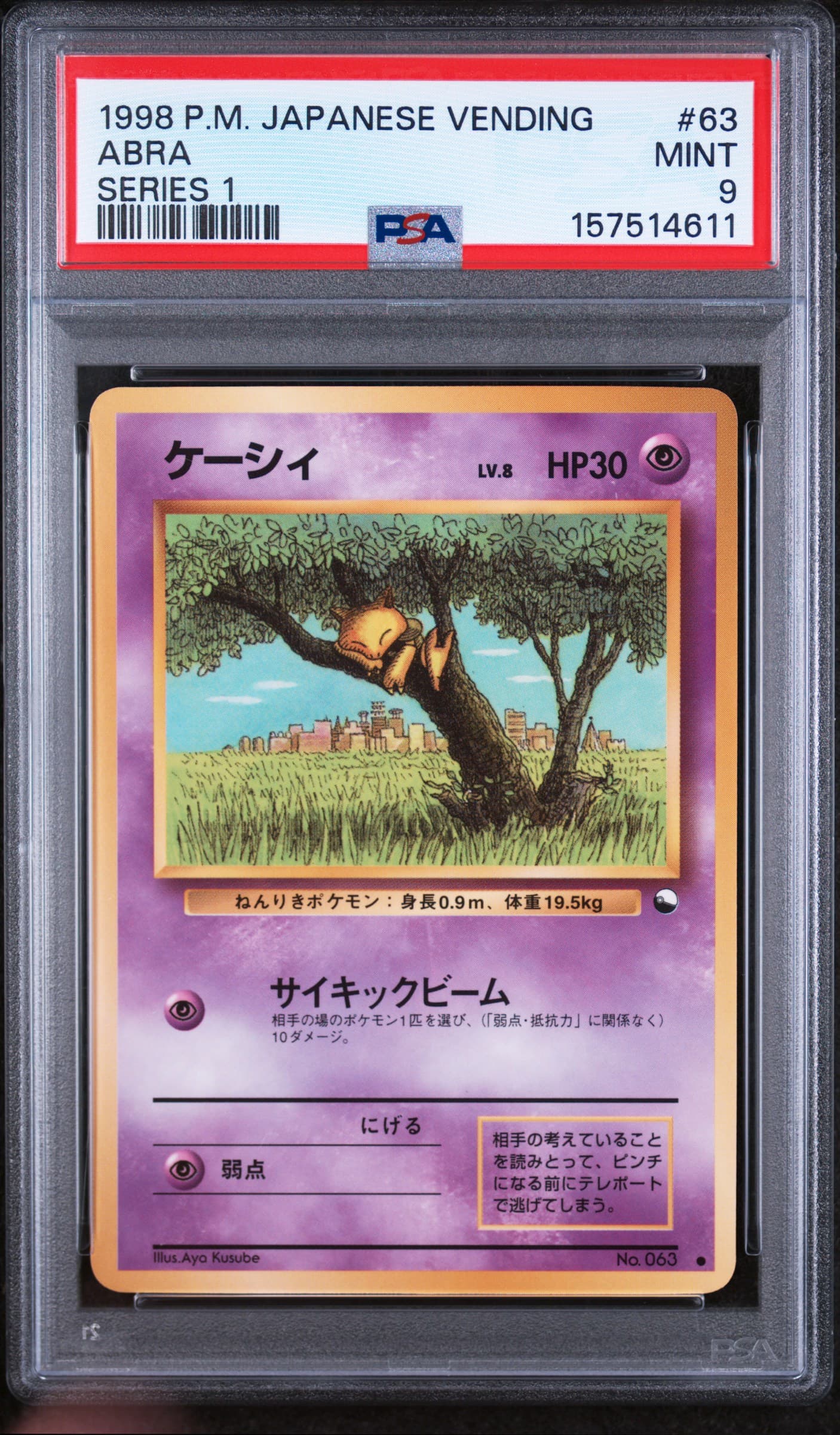 Abra