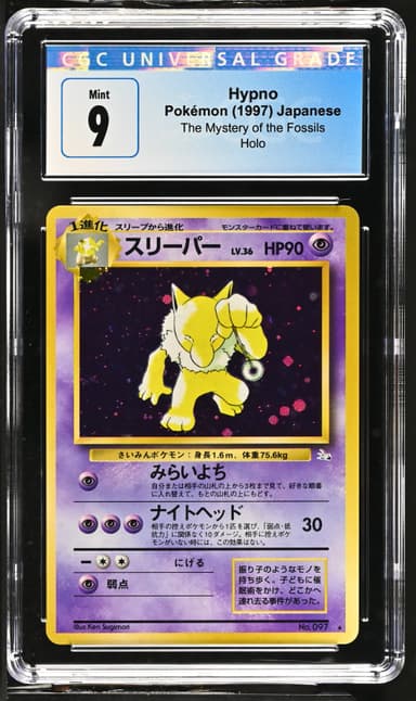 Hypno