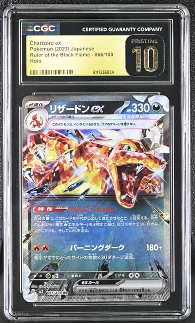 Charizard ex