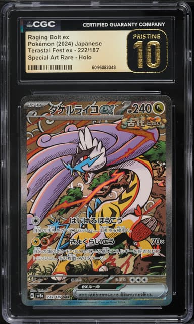 Raging Bolt EX