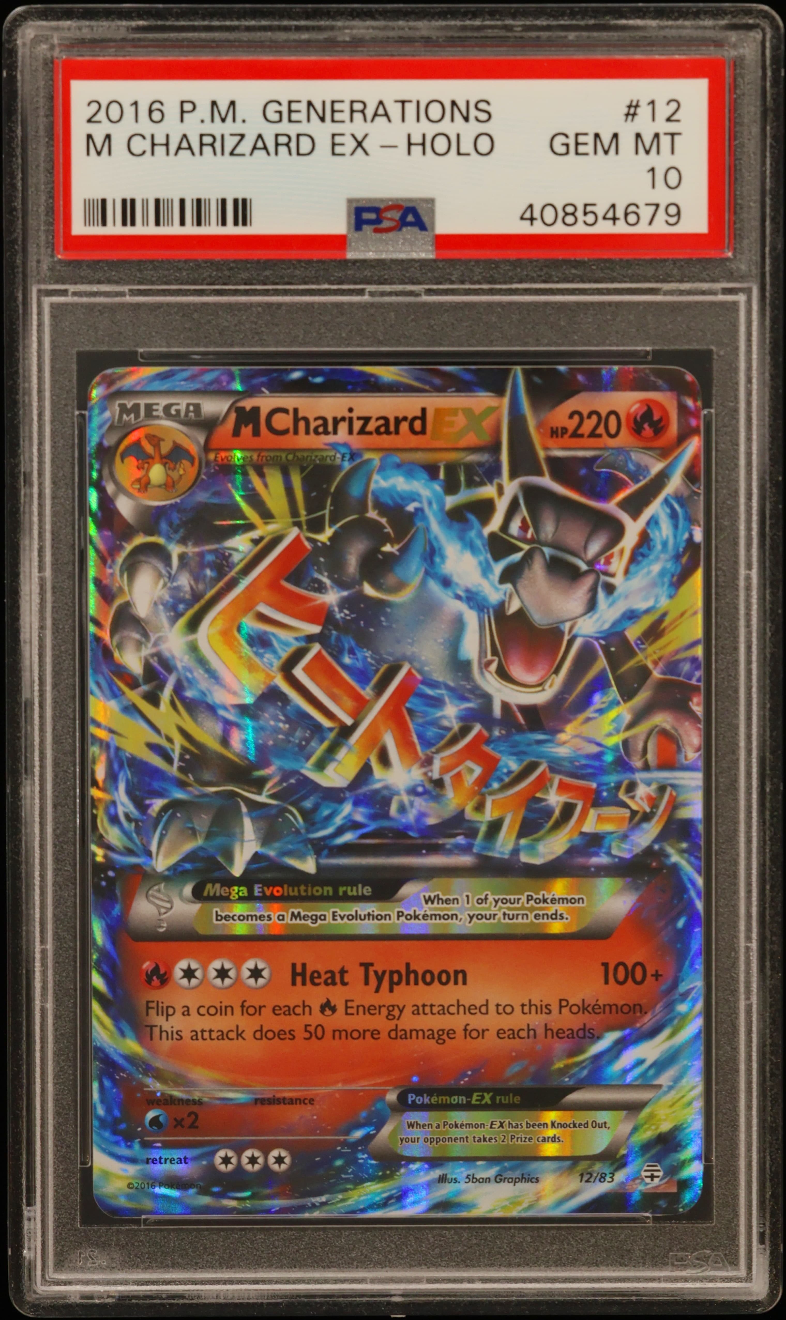 M Charizard EX