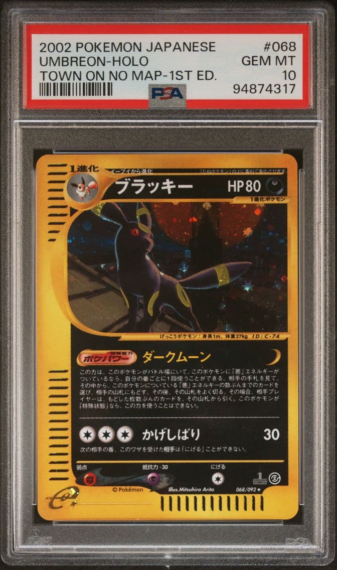 2002 #068 Umbreon-Holo 1st Editi