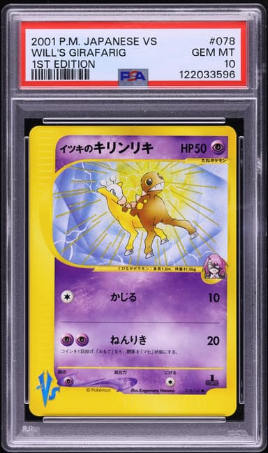 Will's Girafarig 1st Edition