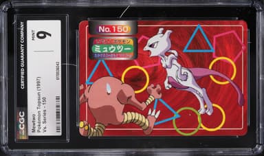 Pokemon Japanese Topsun VS Series Mewtwo #150