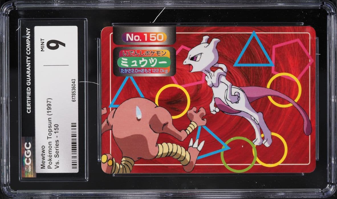 Pokemon Japanese Topsun VS Series Mewtwo #150