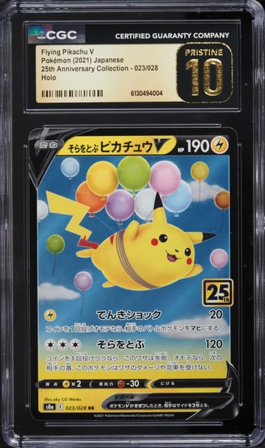 Pokemon Japanese Sword & Shield 25th Anniversary Holo Flying Pikachu V #23