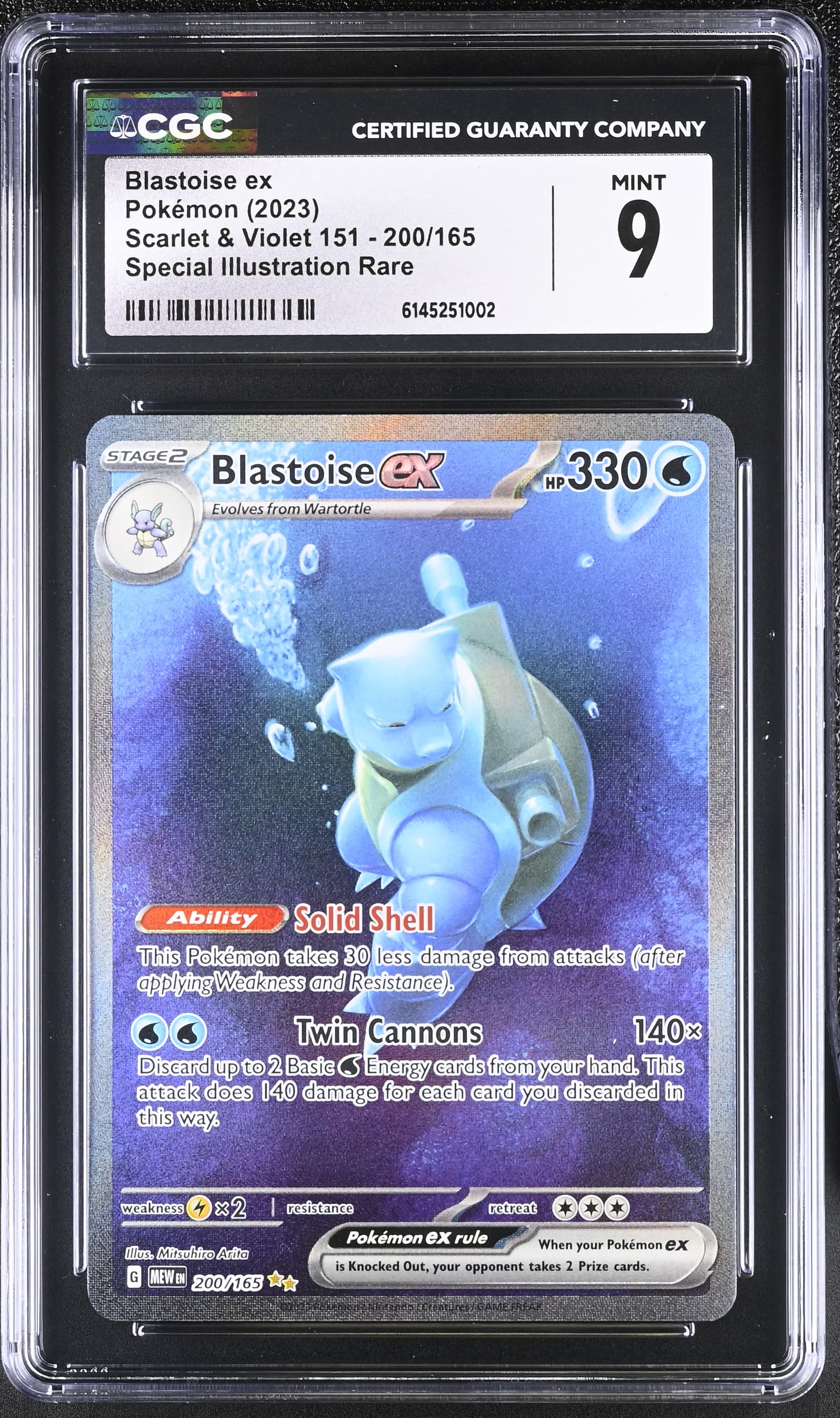 Blastoise ex