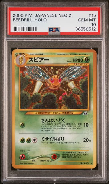 Beedrill-Holo