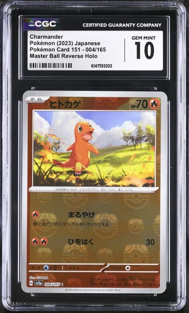 Charmander Master Ball Reverse Holo