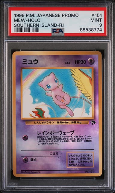 Mew-Holo